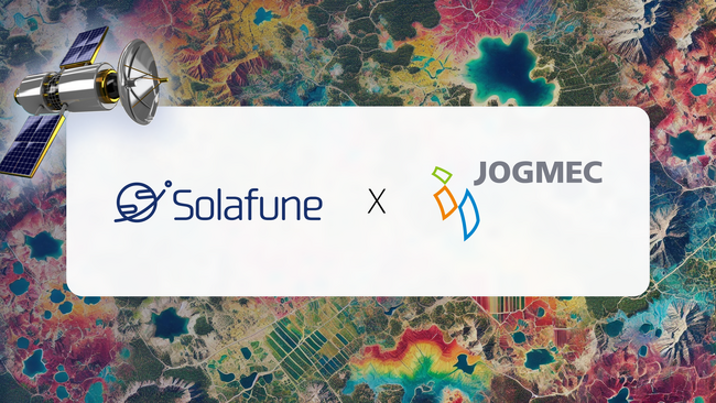 Solafune、ザンビア共和国の全土解析に係る衛星データ取得技術をJOGMECに提供