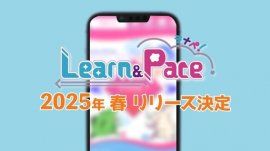 Learn&Pace_2025年春リリース決定 Learn&Pace_2025年春リリース決定