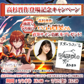 直筆サイン色紙プレゼント 直筆サイン色紙プレゼント