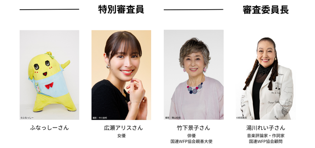 1通の応募が途上国の子どもの学校給食に！「WFPチャリティー エッセイコンテスト2024」作品募集！特別審査員に広瀬アリスさんも参加