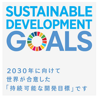 食品ロス削減啓発イベント「mottECO（モッテコ） FESTA2024」開催2024年7月29日（月）10:30～14:00