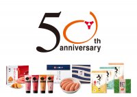 やまやコミュニケーションズ創業50周年記念ロゴマークを決定！公式ホームページをリニューアル　～ユーザーコミュニティ活性化の取り組み～