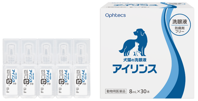 コンタクトケアのオフテクス、動物用医薬品市場に新規参入！動物の目の健康を考えた洗眼薬『アイリンス』新発売
