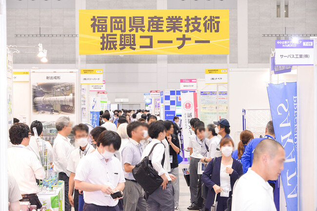 【中小企業テクノフェアin九州2024】「ものづくり」に積極的に取り組む中小企業が一堂に集結する展示会開催！