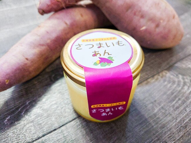 「産・学・官」連携で食品ロスを削減する「さつまいもあん」開発