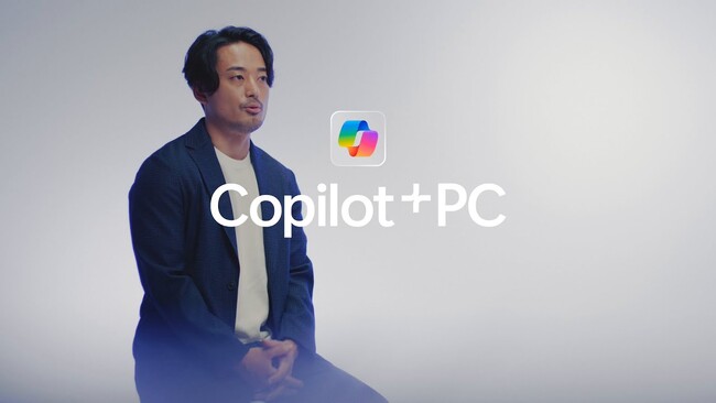 国内最大級のAI活用コミュニティ「SHIFT AI」代表木内が「Copilot+ PC」のCMに出演！