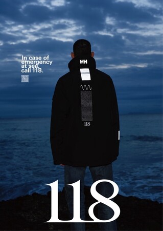海上保安庁協力のもと、「HELLY HANSEN」とカプセルコレクション「118」を公開