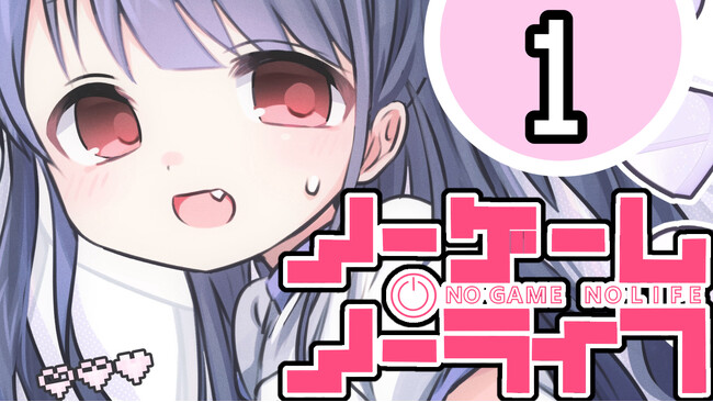 【聖女なむぅがnot bottiに参加】副音声プラットフォーム『ノットボッチ（not botti）』で聖女なむぅの副音声が販売開始