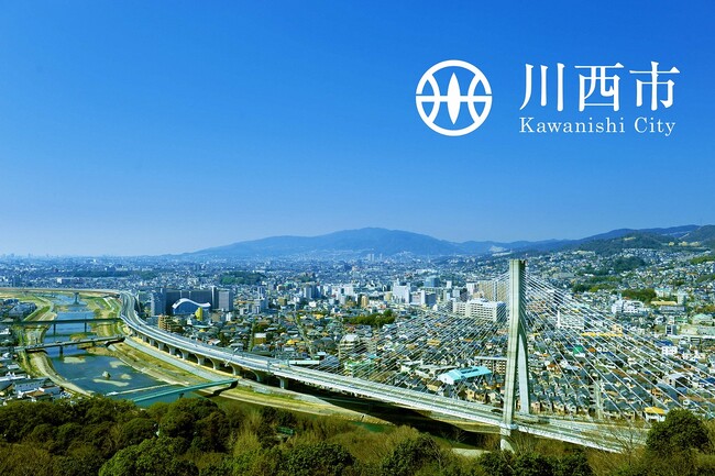 【兵庫県川西市2024】誰もが自分らしく最期まで住み慣れた地域で暮らし続けるために