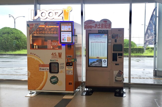 長崎県初となる生搾りオレンジジュース自販機「IJOOZ」 長崎空港で稼働開始