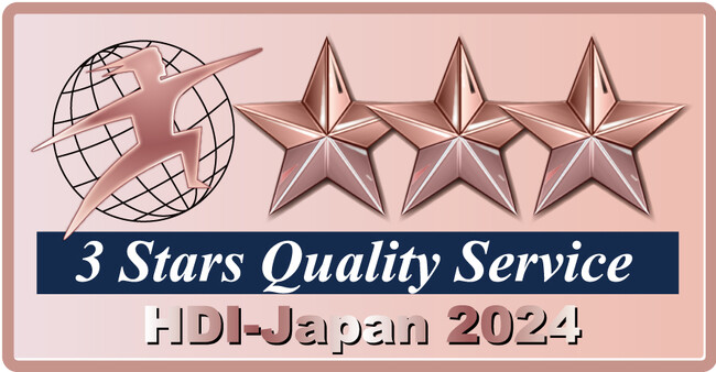 サイボウズ、カスタマーセンターが2024年「HDI格付けベンチマーク」クオリティ格付け(センター評価：電話)で最高評価の三つ星を3年連続で獲得