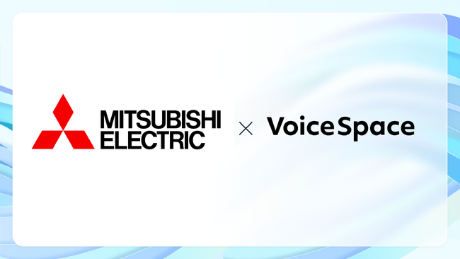 【Voice Space活用事例紹介】三菱電機株式会社 名古屋製作所様が音声AIサービスのVoice Spaceを導入