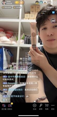 株式会社Kyogokuはライブコマースにも注力して参ります！【中国ヘアカラー第一人者】郭敬 GL さんがライブコマースでkyogokuカラーを大絶賛！