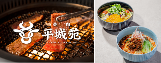 『焼肉 平城苑』にて夏季限定の冷麺２種「グリーンカレー冷麺」「豆乳坦舌冷麺」発売！