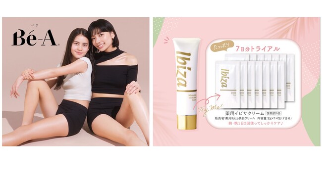 脱毛サロン発・プロ仕様のフェムケアブランド「イビサビューティー」公式サイトにて、超吸収型サニタリーショーツブランド「Be-A〈ベア〉」販売開始