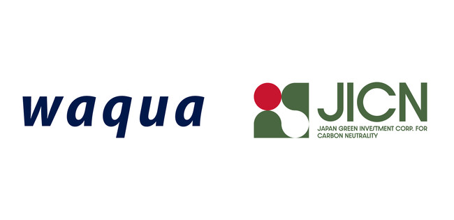 株式会社Waqua、株式会社脱炭素化支援機構を引受先とする第三者割当増資の受け入れを発表