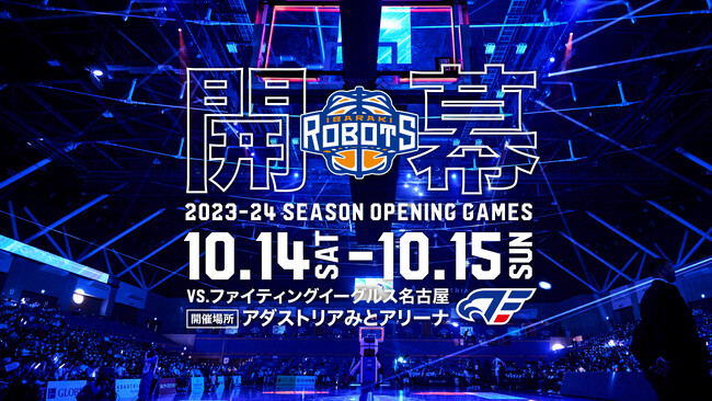 りそなグループ B.LEAGUE 2024-25シーズン 開幕節及び前半戦対戦カード決定のご報告