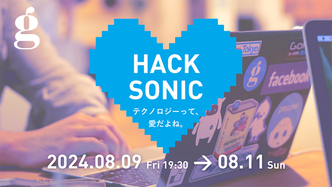 ジーズアカデミー主催ハッカソン「HACK SONIC」を初開催｜GEEKたちがテクノロジーを使って偏愛を競い合う！