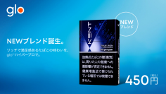 マスターブレンダーによる厳選たばこ葉を新採用 glo™ HYPER用「ケント・ネオスティック・トゥルー・リッチ・タバコ」が7月8日(※1)より全国で順次リニューアル
