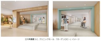 【立川高島屋S.C.】クリニックモール 7月1日より順次オープン