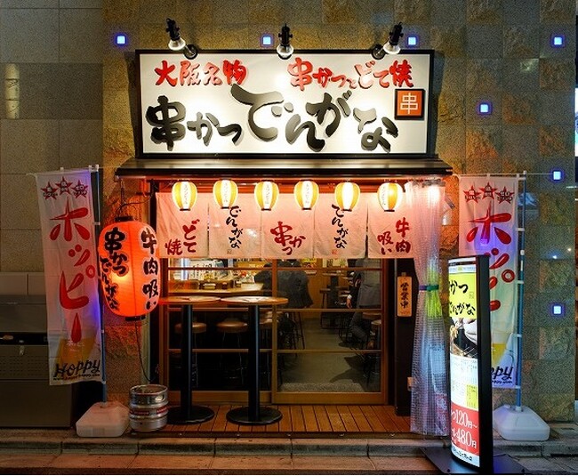 『串かつ でんがな』が日本の食文化を世界に発信！！日本の飲食文化を体験できる「訪日外国人向けツアー」に参加