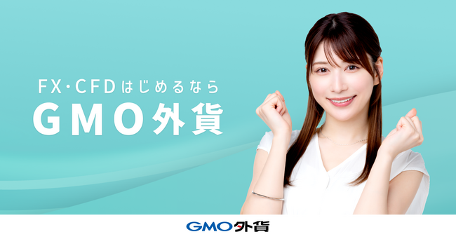 GMO外貨：「美しすぎるラウンドガール」雪平莉左さんがGMO外貨のイメージキャラクターに就任！