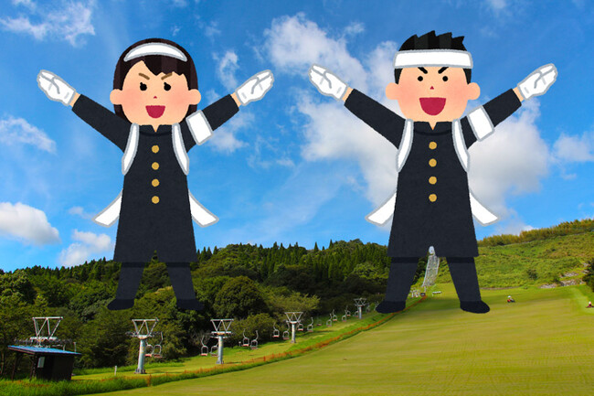 来たれ！応援団！！！激坂ゲレンデを無料で開放
