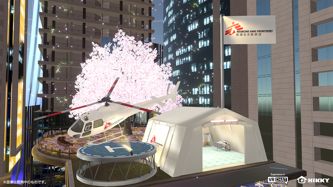 NGO「国境なき医師団」が二度目のバーチャルマーケット出展決定！ バーチャルからリアルに支援を届ける