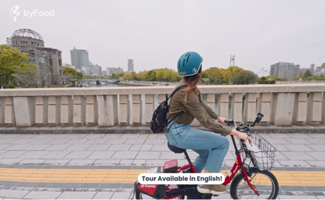 JTB、訪日外国人観光客向けガストロノミーツーリズムの強化を目的に、byFood.comを通じた食体験コンテンツの発売を開始