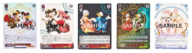 【Disneyデザインの限定箔押しカードを必ず封入！】　ヴァイスシュヴァルツ　スペシャルブック　7/30発売