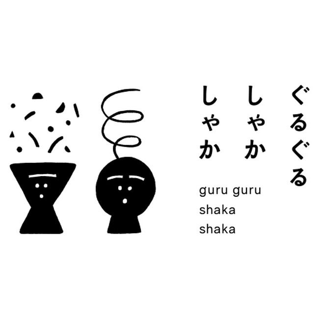 【あなたにぴったりの「塩」をつくる！】　塩をまぜる店『ぐるぐるしゃかしゃか』が東京ソラマチに7月11日グランドOPEN！