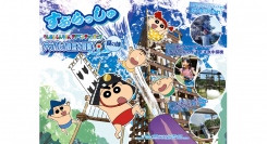 本日7月1日から！びしょ濡れになんてなるもんか！こんなアスレチックで遊びたかった！夏のウォーターイベント『スプラッシュアスレチックからポイを守りきれ！』