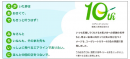 特設Webサイトと10周年ロゴ