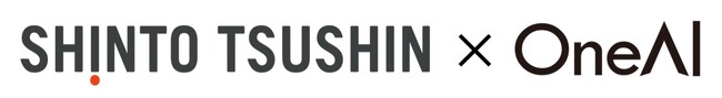 新東通信、日本・台湾発のAIをアジア各国で展開するOneAIと業務連携し、広告クリエイティブ生成AI『OneDesign』の利活用を推進