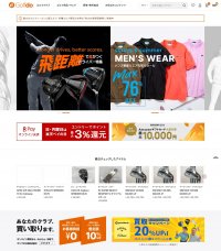 「ゴルフドゥ！オンラインショップ」7月4日リニューアルオープン　中古ゴルフクラブサイトNo.1を目指す