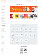 ゴルフ用品ページ ゴルフ用品ページ