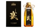 2006 本格焼酎甕貯蔵(パッケージ)
