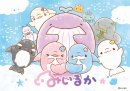 オリジナルキャラクター【ゆるいるか】 オリジナルキャラクター【ゆるいるか】
