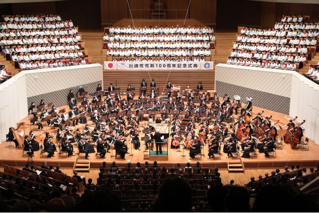【川崎市市制100周年記念事業】川崎市市制100周年記念式典を開催しました