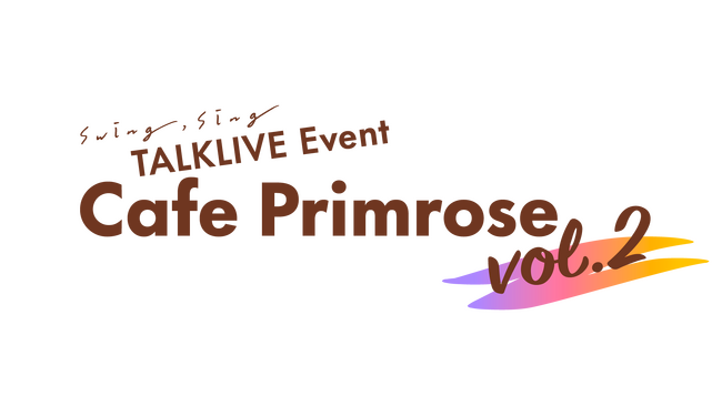 軽井沢が舞台の新感覚キャラクタープロジェクト「swing,sing」10月13日(日)開催「LOFT/PLUS ONE」でのトークイベントチケット一次抽選開始！