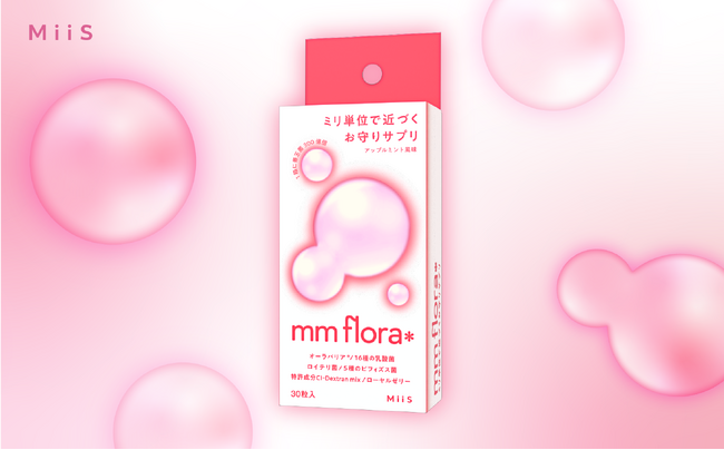 2024年8月1日（木）オーラル美容ブランドMiiS、菌活に着目したミリ単位で近づくお守りサプリ「mm flora（エムエムフローラ）」を新発売！