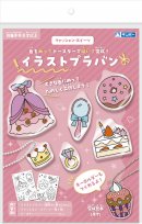 ファッション・スイーツパッケージ