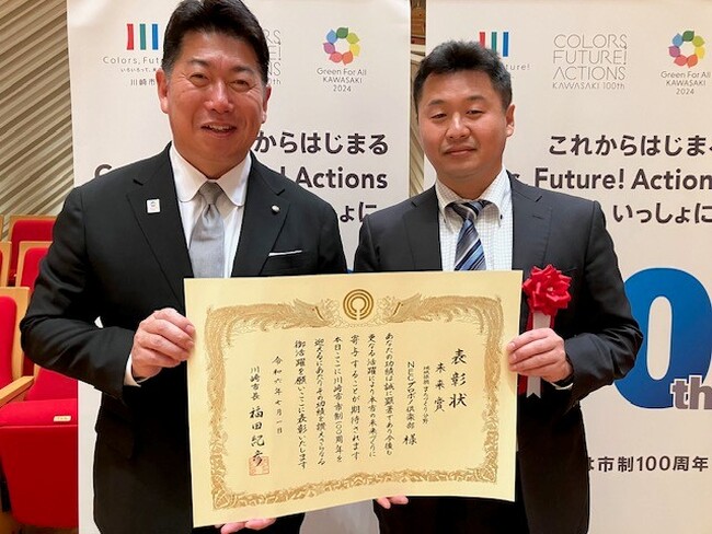 NEC、川崎市市制100周年記念事業にゴールドサプライヤーとして参画