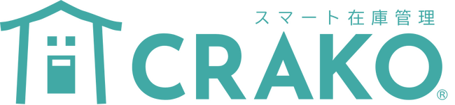 ブラウザで簡単に使えるクラウド在庫管理システム『CRAKO(R)』に販売管理機能を追加