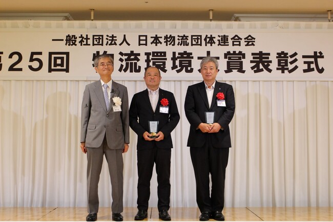 第25回物流環境大賞「特別賞」を共同受賞