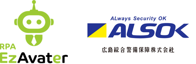 広島綜合警備保障とテリロジー開発RPAツール「EzAvater（イージーアバター）」の販売代理店契約を締結