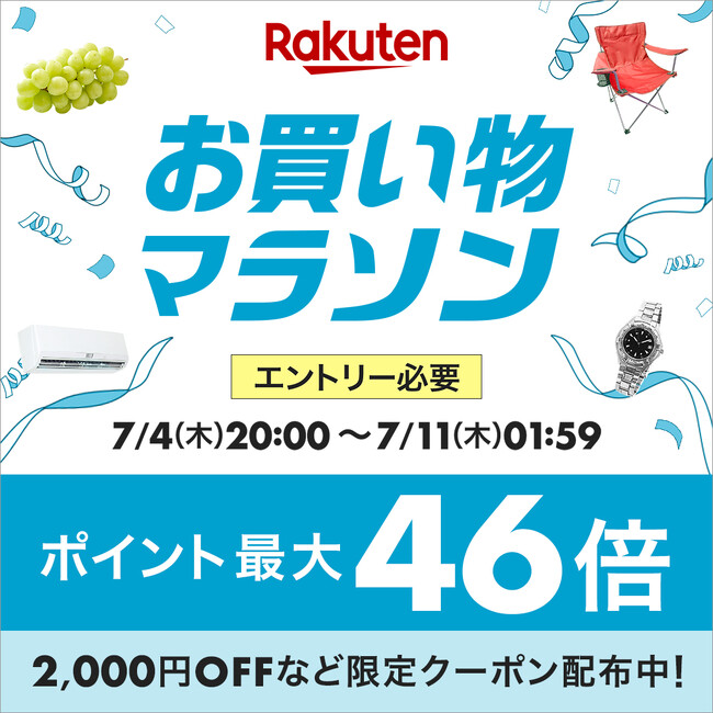 「日本の技術で眠りを豊かに」老舗寝具メーカーが運営するcocochifactory が『24時間限定10％OFF』セールを開催！