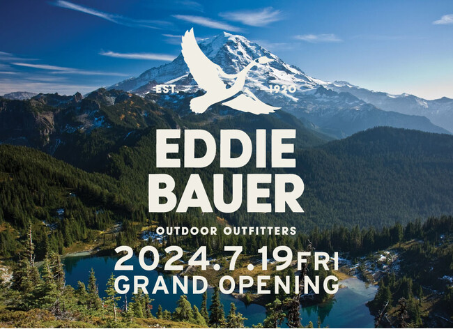 エディー・バウアー、2024年7月19日(金)に三井アウトレットパーク 倉敷店をオープン！