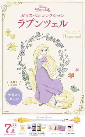 ディズニー・アニメーション『塔の上のラプンツェル』の世界観にインスパイアされたガラスペン&ラメ入りインクブックが登場！