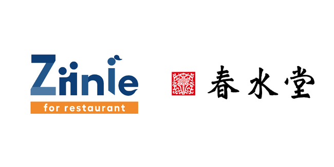 「春水堂(チュンスイタン)」全国15店舗で、スタンプカード付きLINE自動配信ツール「Ziinie for Restaurant」を導入開始